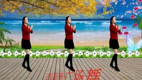 记忆阳光广场舞【今生永相随】