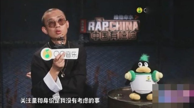 GAI、PG one爆最初参加中国中国有嘻哈只是玩玩！网友：玩出冠军