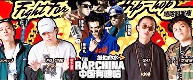 鹿晗搭档陈伟霆！千玺搭档王嘉尔！中国有嘻哈打造热血街舞团