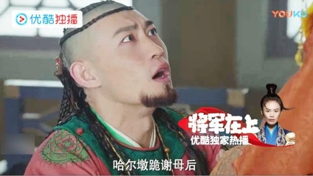 将军在上：就算柳惜音变成我父亲的女人，我依然相信他