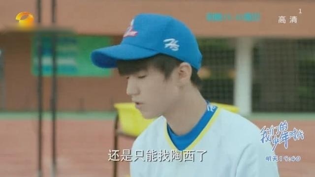 《我们的少年时代》预告：王俊凯和王源重组球队，算计薛之谦当教练
