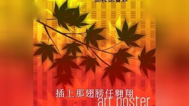 萌萌哒天团-中国有嘻哈唱出所有人心声