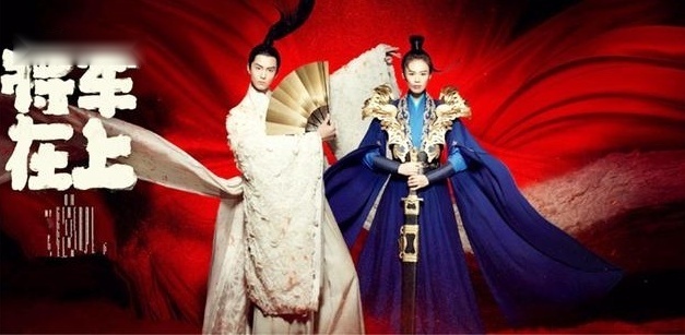 《将军在上》里面的穿帮也太明显了吧！看的我都不好意思了！