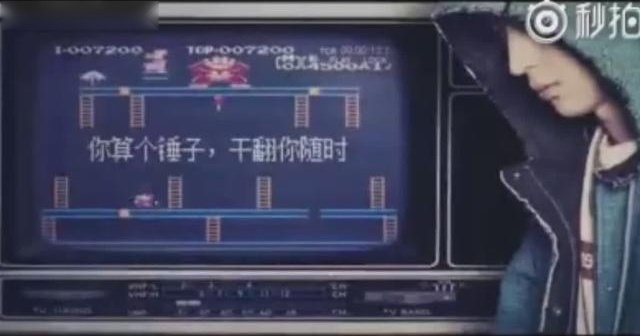 中国有嘻哈淘汰选手ty竟然公开写歌diss张震岳热狗！绝对狗血！