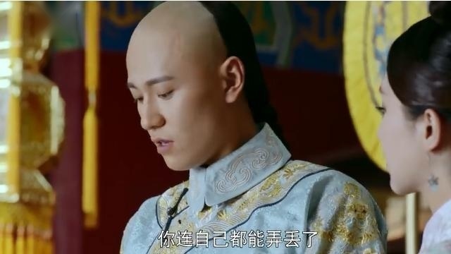 龙珠传奇，皇上笑话易欢你连自己都能弄丢，圣旨不能交给你