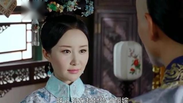 龙珠传奇，康熙封倾城为嫔妃，易欢醋意大发
