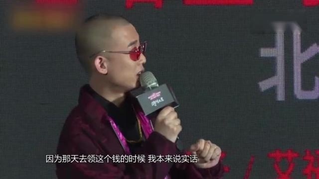 GAI将《中国有嘻哈》冠军奖金捐给希望工程，原来Gai爷不是只认钱