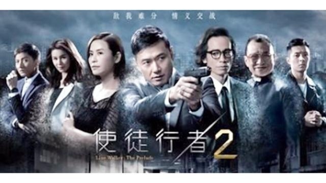 《使徒行者2》大结局了，你知道这些拍摄真相吗？