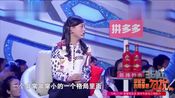 《非诚勿扰》强佳因母亲遗憾灭灯 导师评"控制型父母"如何相处