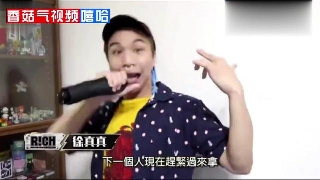 这个人模仿中国有嘻哈混子徐真真真是看笑死我了，哈哈哈哈哈哈哈