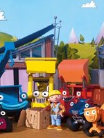 巴布工程师 第13部