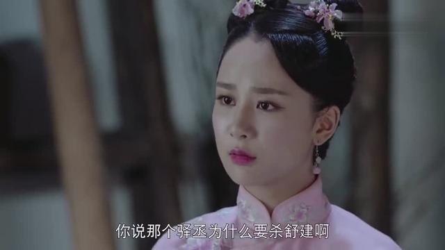 龙珠传奇：康熙对杨紫笑，杨紫就要被拿下