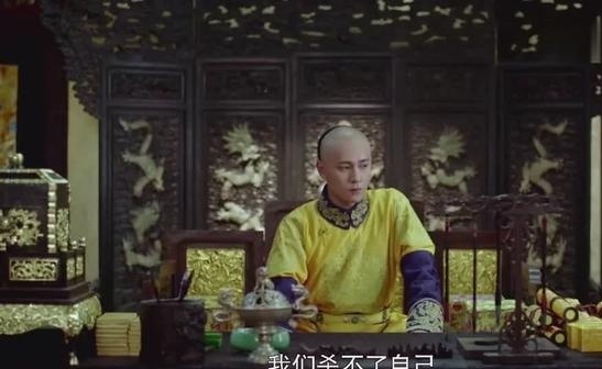 「龙珠传奇」：秦俊杰被朝臣嘲讽爱江山更爱美人，当皇帝不务正业