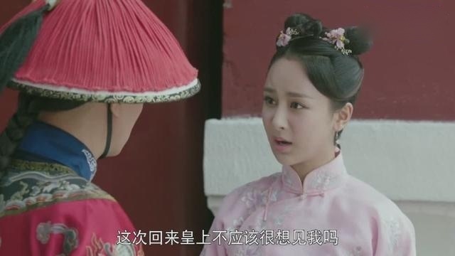 龙珠传奇 易欢回宫皇上未宣召 李公公告诉她皇上对她起了疑心