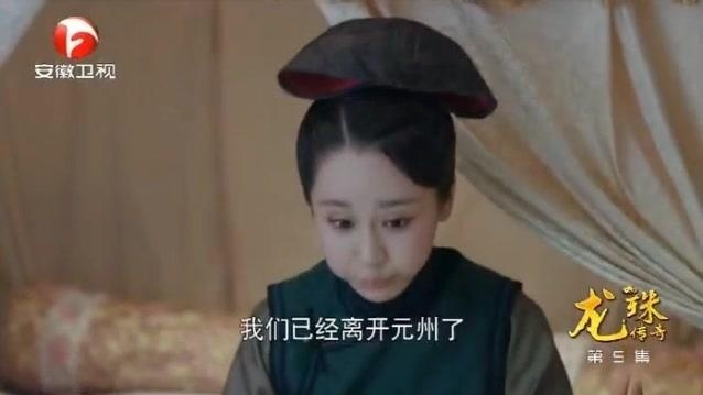 《龙珠传奇》易欢负责备好船只接应慈煊，只是太调皮