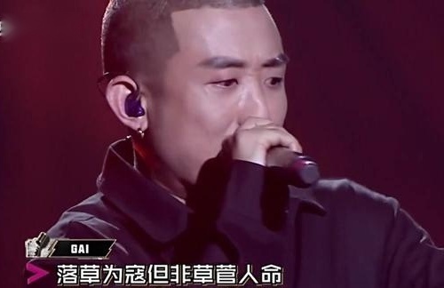 中国有嘻哈冠军gai《一百零八》