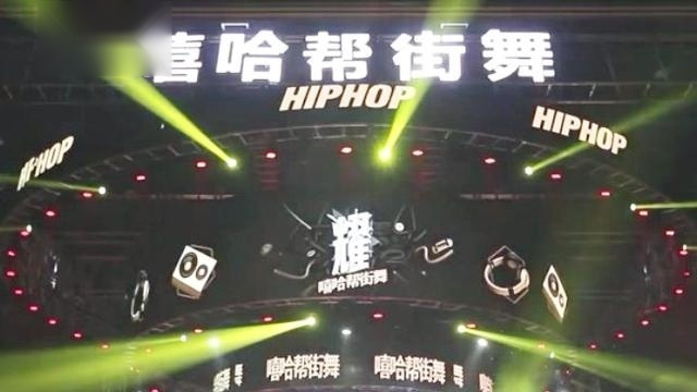 中国有嘻哈Hiphop Man 欧阳靖助阵第七届嘻哈潮流文化节，现场燃爆