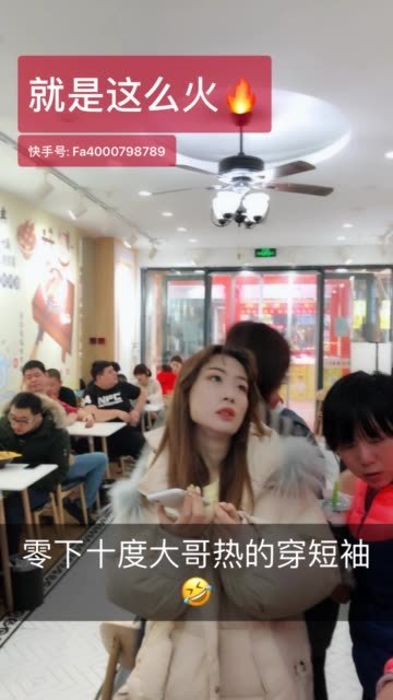 你无法决定自己的出身，但可以决定你的下一代的出身，这就是每个人奋斗的意义！美食 