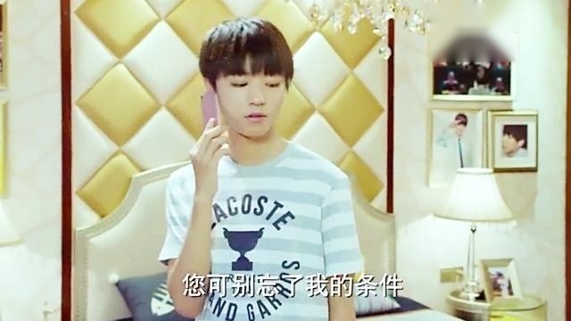 《我们的少年时代》曝预告，王俊凯 致电提条件