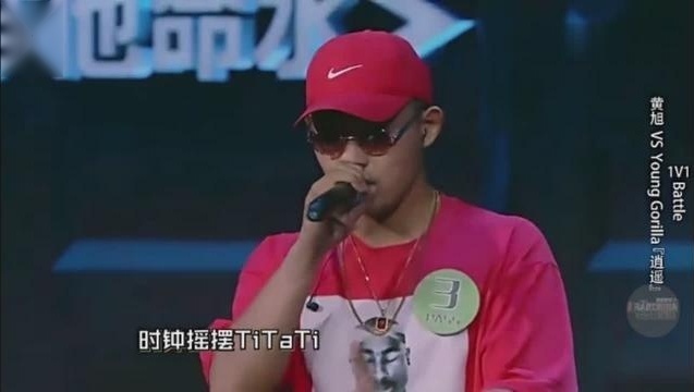 黄旭《中国有嘻哈》海选视频首曝光 炫酷饶舌征服潘玮柏