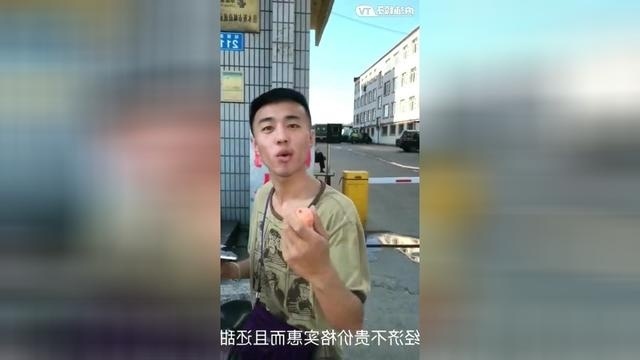 中国有嘻哈——小哥卖苹果！