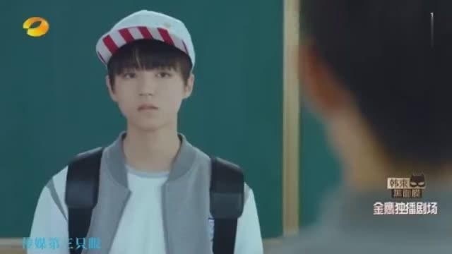 《我们的少年时代》精彩片段 王俊凯王源易烊千玺三小只重聚同一个班级啦