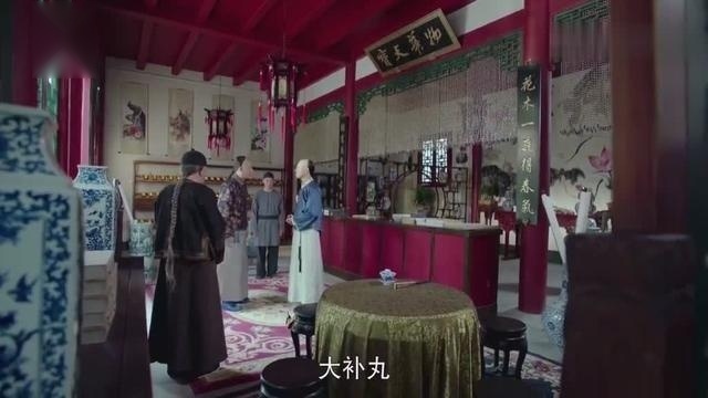 《龙珠传奇》皇帝得知杨紫服下大补丸要终身受制于鳌拜，龙颜大怒