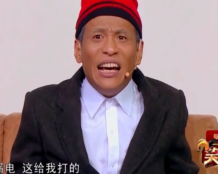 宋小宝最新小品携手海燕爆笑全场