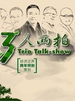 3人两拍