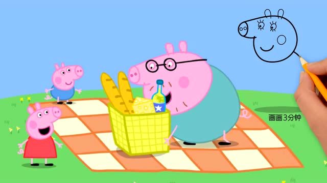 简笔画:小猪佩奇一家去山坡上野餐,佩奇喜欢吃妈妈自制的草莓蛋糕